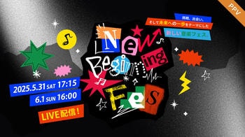 『New Beginning Fes in GMOシブヤエンタメ祭』FODで独占PPV生配信が決定！SHOW-WA＆MATSURIも参戦