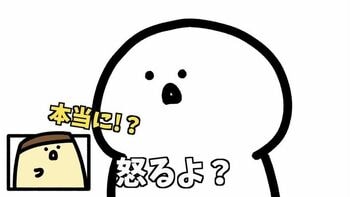 優しすぎるお文具さんとプリンさん　コワモテ文具になりたいけど難しい…「お文具さん、怒ってみる」公開