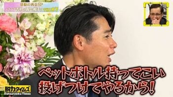 木下隆行からの謝罪に、吉村崇「M-1で優勝しても解決しねぇ額なんだよ！」