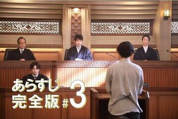 駒沢部長が暴走！？凶悪事件の裏に隠された悲しい真実…