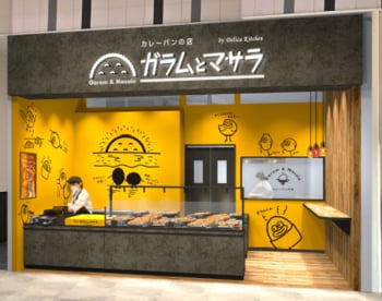 ガラムとマサラ　イオンモール東浦店1月30日 オープンのお知らせ