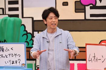 後藤輝基 運動苦手芸人がバスケ界を盛り上げる画期的アイデアを提案！100万円をかけ「ザ・ベストアンサー」に挑戦