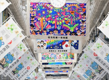 街中が芸術作品で溢れる「たかつきアート博」が開催中