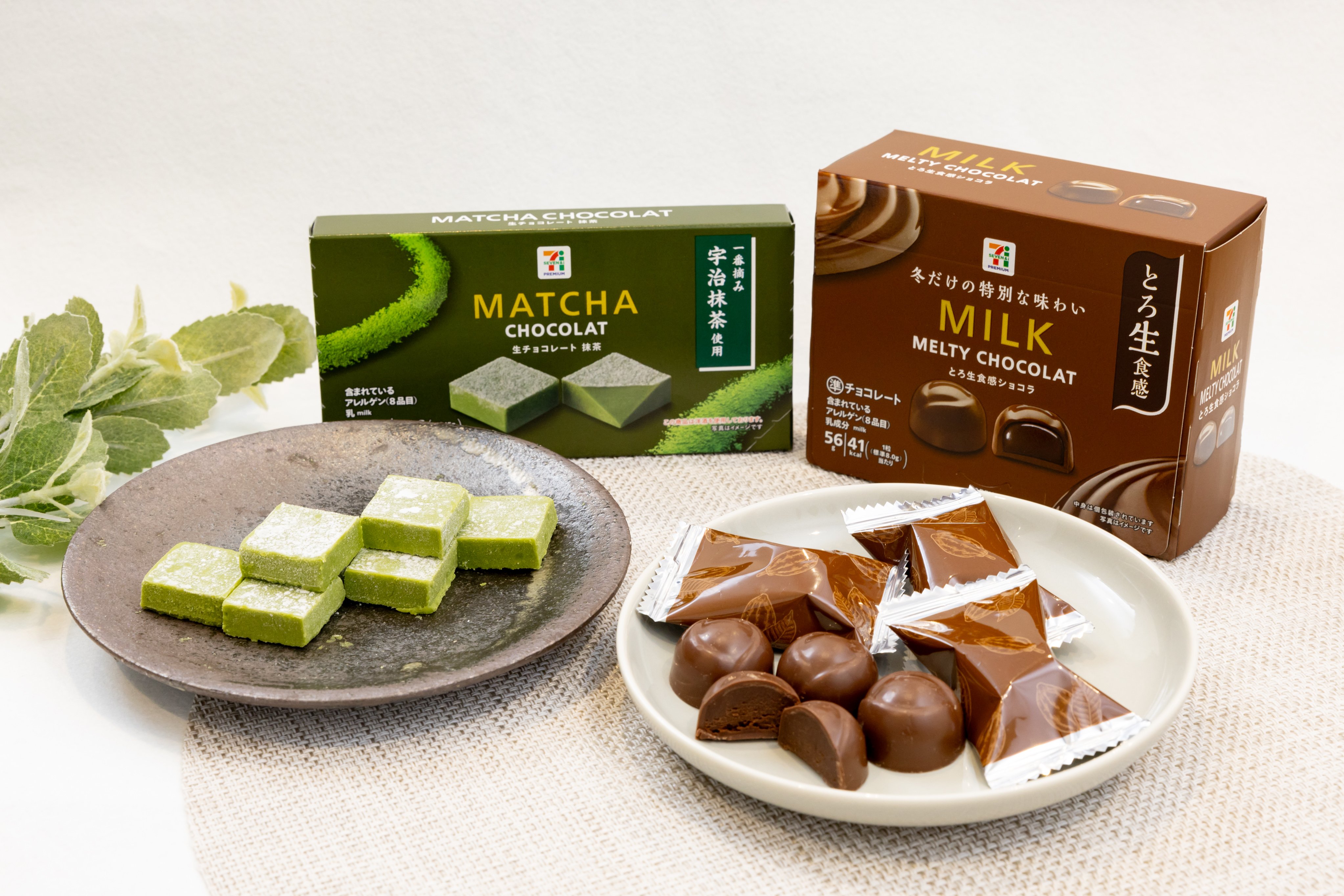 厳選素材を贅沢に使用した「セブンプレミアム とろ生食感 ショコラ」と