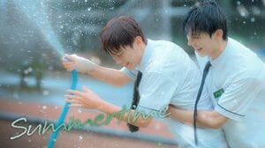 韓国BL『Summertime』FODで独占配信！幼なじみだから、言えなかった…男子高校生の恋を描く、夏の青春ラブストーリー