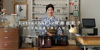【Letra】毎年人気のコラボ企画。Letra×hal by 後藤由紀子｜コラボ商品 - 第3弾が入荷します！