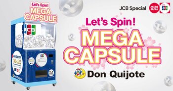 海外発行のJCBカード会員利用促進「ここでしか回せない！渋谷限定・巨大ガチャイベント」に高さ2.0mの巨大ガチャ「モンスターカプセル」登場