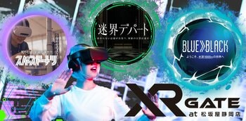 学びは「見る」から「体験する」へ。STYLY、未知への好奇心を生む「超体験ミュージアム」を商業施設に展開