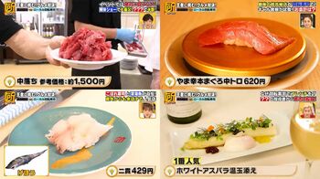 スシローVSローカル回転寿司 ここだけは負けられない“こだわり”