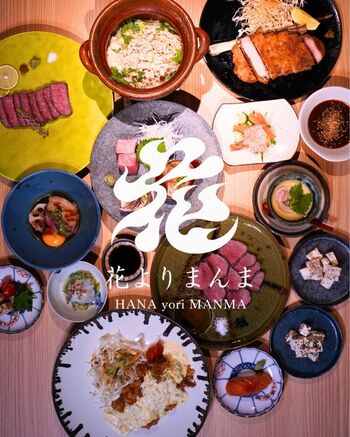 【福岡・赤坂】駅30秒の隠れ家で味わう”薪焼き×和食”。本格薪焼き料理と土鍋・寿司を愉しむ和食居酒屋「花よりまんま」9/10オープン
