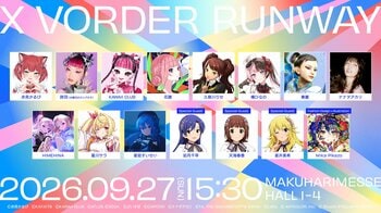 VTuber、ゲーム・アニメキャラクター、リアルアーティストが境界を越え集結！世界初、新感覚“ファッションショー×音楽ライブ”イベント「X VORDER RUNWAY」開催決定！