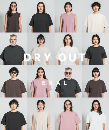 EKAL夏定番の機能素材「DRYOUT」が今季も登場！