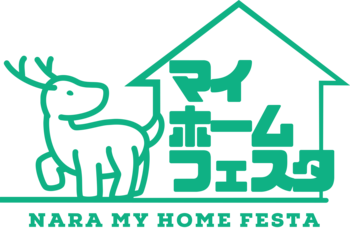 奈良県コンベンションセンターで『奈良マイホームフェスタ』開催。県内人気7店が集結する『世界の粉もんフェス』や『パンフェスタ』も同時開催！前回1.6万人が来場のビッグイベントが8年ぶりに復活。