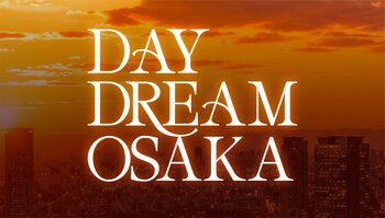 音楽、フード、ファッション、アートなど多様な文化が集結する都市型カルチャーイベント「DAY DREAM OSAKA」　キャノピーbyヒルトン大阪梅田にて9月13日に開催決定