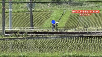 【弁護士解説】 過去には逮捕や巨額な請求も…急増“迷惑撮り鉄”にどう対応？