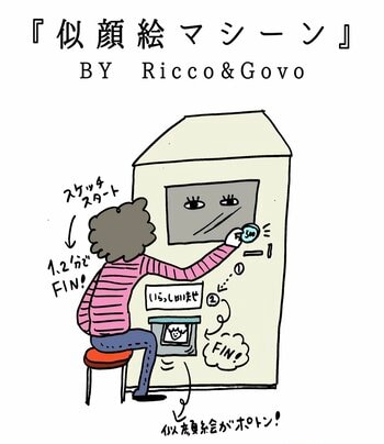 【あべのハルカス近鉄本店】Go！Go！ゴールデンウィーク特集