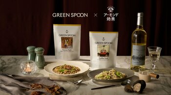 【GREEN SPOON】江崎グリコ株式会社の「アーモンド効果」と共同開発したコクあふれるリゾットを発売