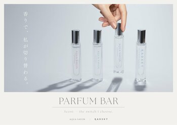 アクア シャボンやエンジェルハートなど、複数ブランドの香りを選べるミニ香水シリーズ「PARFUM BAR」展開