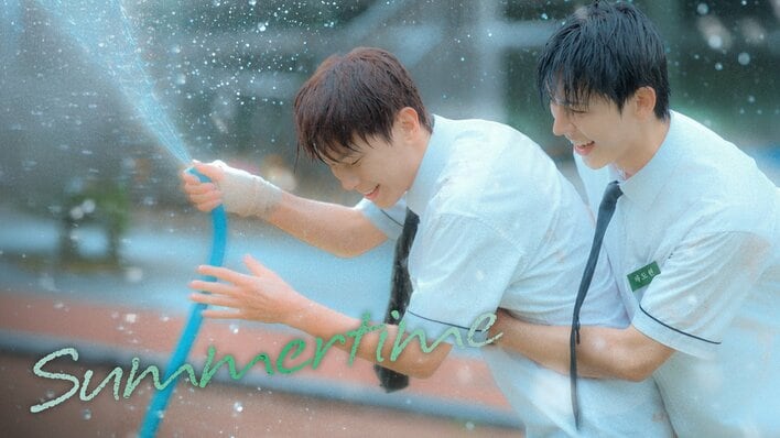 韓国BL『Summertime』FODで独占配信！幼なじみだから、言えなかった…男子高校生の恋を描く、夏の青春ラブストーリー