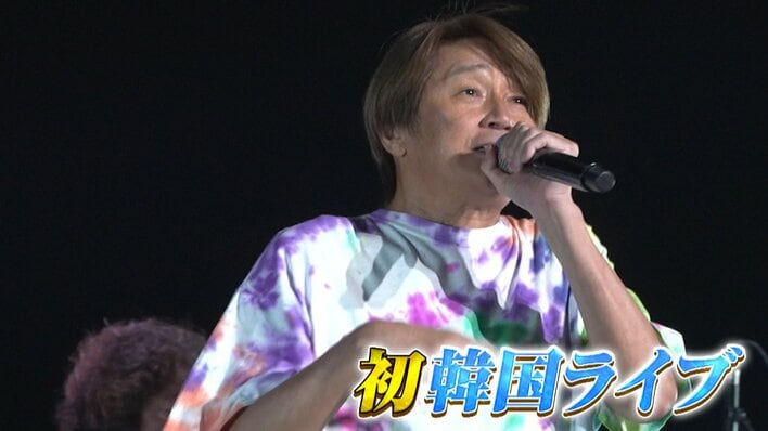 密着】近藤真彦（61）初の韓国ライブ&街ブラ 明洞で焼肉と大好きな