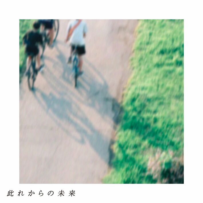 上野大樹　CD　アイオライト　サイン入り 上野大樹 サイン入りCD アイオライト