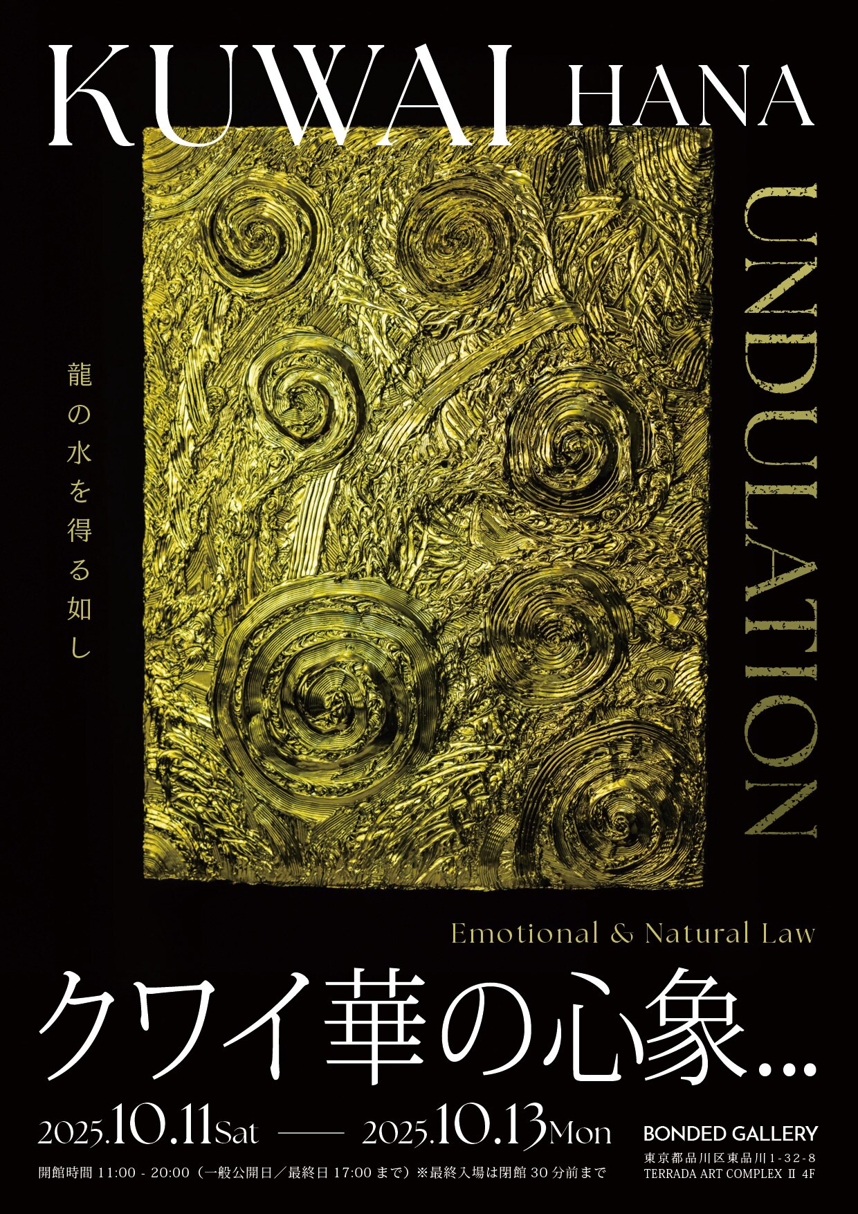 国際展作家「蘭とトルコ桔梗」ル・サロン入/植物画/D・リトグラフ/安野光雅の影 国際展作家「蘭とトルコ桔梗」ル・サロン入/植物画/D・リトグ