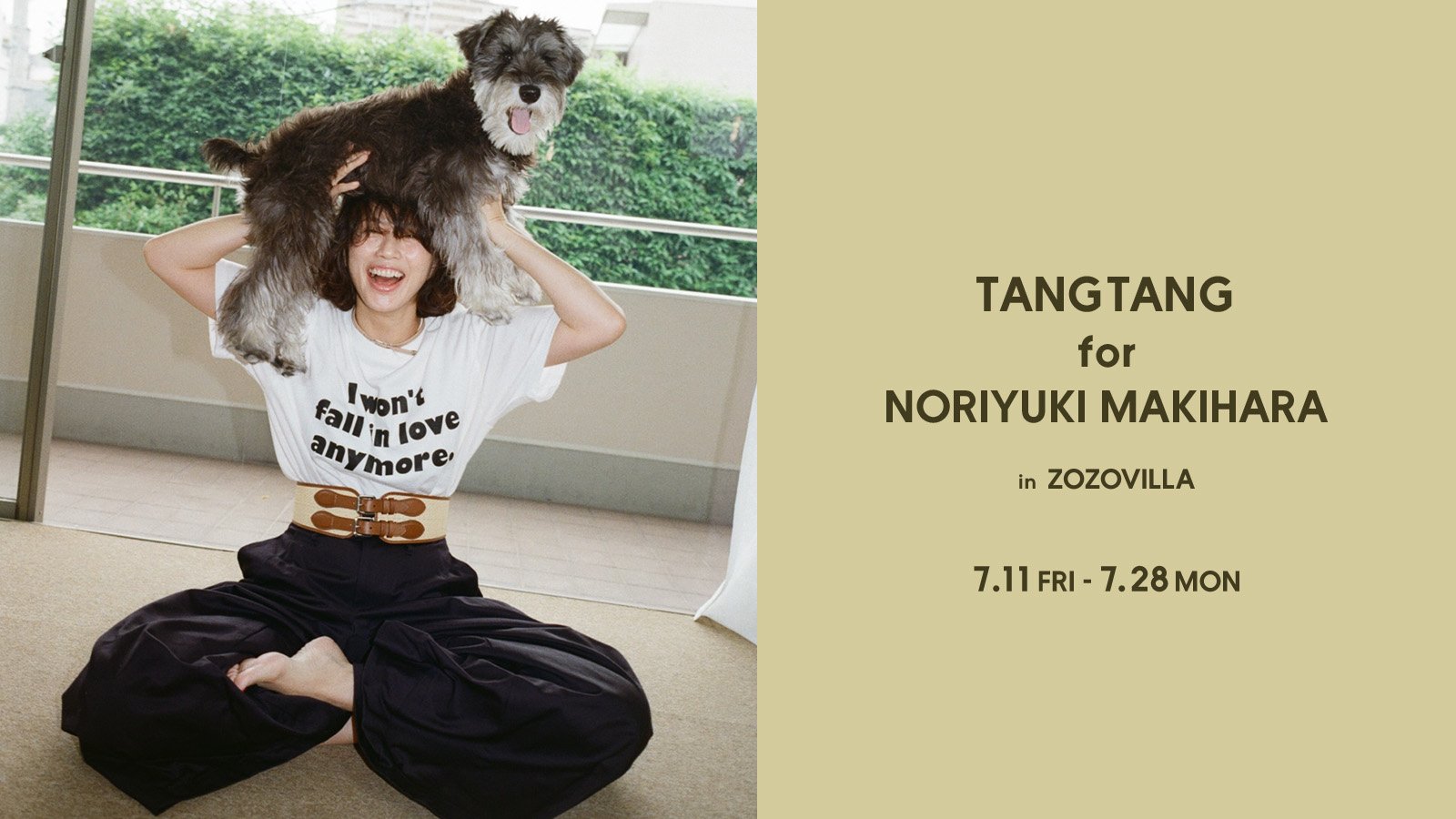 槇原敬之デビュー35周年記念、「TANGTANG」のコラボレーションT