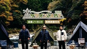 メジャーデビュー25周年を飾る全国アリーナツアー『ケツメイシ 25th Anniversary TOUR ケツメンCAMP 2026』FOD独占見放題配信が開始！
