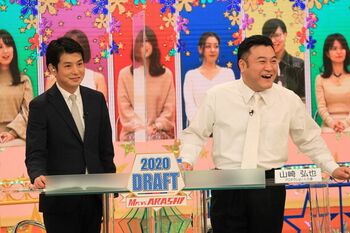 「第3回Mr.VS嵐」ドラフト会議にジェシー＆ラウール初参戦！東山紀之サプライズ登場で嵐驚愕！？