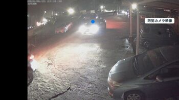 成田空港周辺で高級車９台盗難　レクサスやベンツなど被害も執念の大追跡！「しらみつぶしに全部調べて」