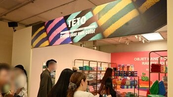 韓国“No.1”ホットスポット聖水（ソンス）で大流行中のブランドが日本初上陸！『SEUNGSU TREND COLLECTOR』期間限定開催