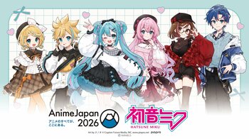 「AMNIBUS」が「AnimeJapan 2026」に出展決定！『初音ミク』の新規描き下ろし商品を多数先行販売いたします！