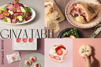 手みやげは、GINZA GIFTで迷わない！芽吹きの季節を彩る“いまだけ”美味は、銀座三越で
