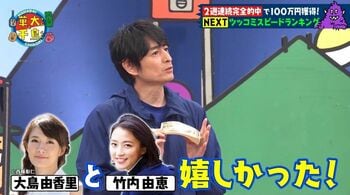 女性アナ・キャスター10人が、「2人で食事に行ったら緊張する芸人」をランキング！