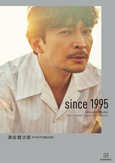 切り抜き◆津田健次郎 180ページ+付録CD 2枚 (声優 声グラ 他声優雑誌) img_39a69a0cb53a5c74fdb2e30274