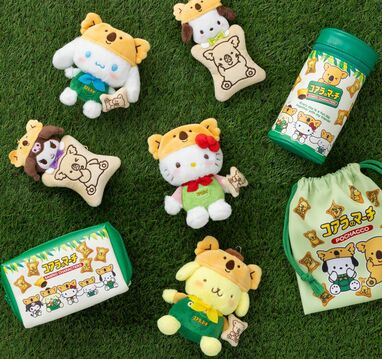 コアラのマーチ ポチャッコとシナモロールサンリオ キーホルダー お菓子付き ハローキティやシナモロールたちがコアラのマーチとコラボ