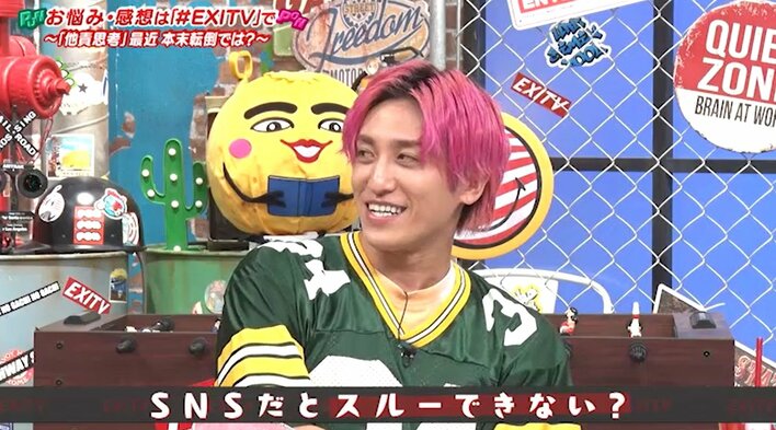 【写真】SNSでの他責思考について語り合うEXITの写真を見る