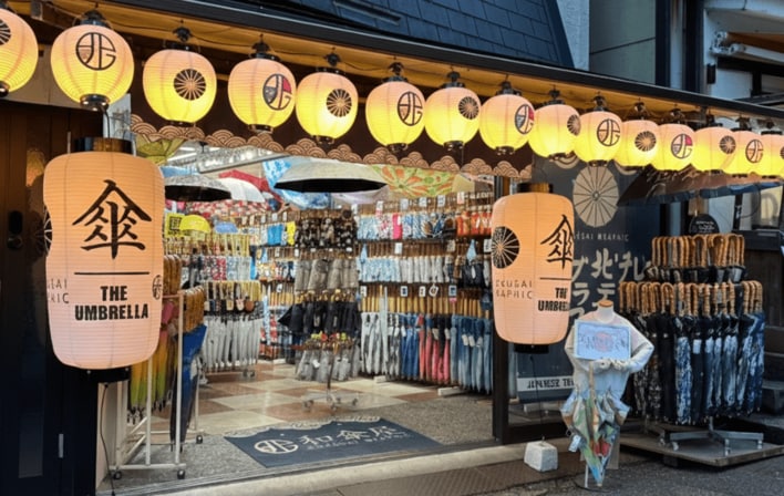 和心　金沢兼六園 『金沢北斎グラフィック』 2026年1月15日 リニューアルオープン