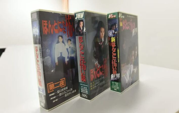 ほん怖』20周年記念！ プロデューサー×監督×編集者がトーク①