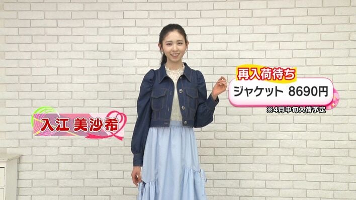 この春大活躍の注目アウター5選「透け感＆ショート丈」がトレンド 