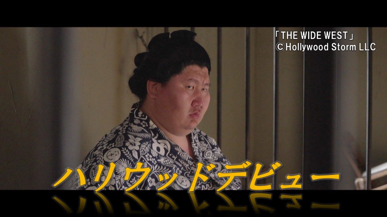 逸ノ城 ICHI 断髪式記念日 相撲 お米 THE WIDE WEST 日本酒 逸ノ城 ICHI 断髪式記念日 相撲 お米 THE WIDE WEST 日本酒