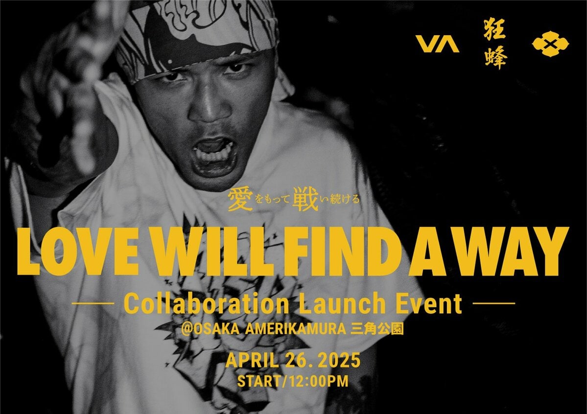 山本“KID”徳郁とGAKKINのコラボレーションが10年の時を経て復刻版