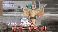 横浜・八景島シーパラダイスが「マツケンまみれまみれ島」に！松平健「あちこちに自分の顔があって、恥ずかしい」