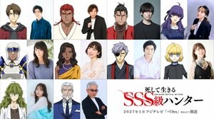『死して生きるSSS級ハンター』2027年1月より+Ultraで放送！増田俊樹、潘めぐみ、木下紗華、清水理沙、古川慎らが出演＆第2弾PV公開