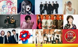 『2025 FNS歌謡祭』Mrs. GREEN APPLE、Ado、中島健人、Creepy Nuts、幾田りら、AiScReamら第3弾出演アーティスト16組発表！