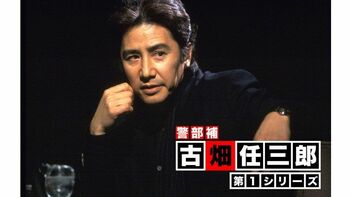 TVer、FODでフジテレビのドラマ32作を期間限定無料配信！