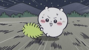 アニメ『ちいかわ』　第356話「あくむ⑧」