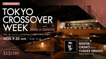【TOKYO CROSSOVER WEEK 2026 at Onn. ～Good Track Lounge～】沖野修也が誘う至高のクロスオーバー・ナイト - 渋谷の歴史と革新が交差する、一夜限りの響宴