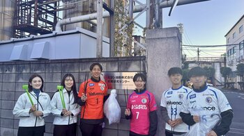 【ミヨシ油脂】サッカークラブ「南葛SC」と共同で葛飾区の清掃活動を実施