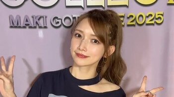 後藤真希(40) 美脚スラリのショーパン姿で誕生日を報告！腹筋際立つへそ出しコーデに「永遠に憧れです！！！」